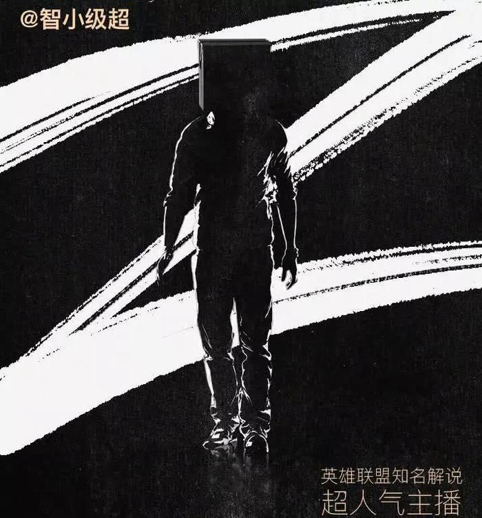 小智人设崩塌？直播大骂王思聪却遭网友怒怼，直言只会蹭热度