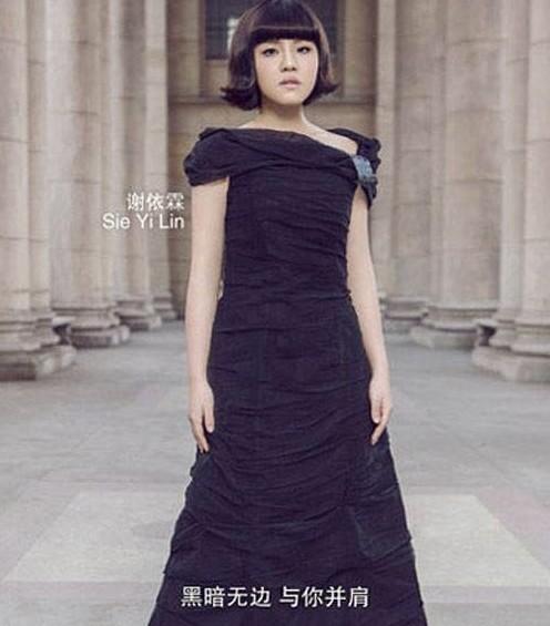 谢依霖hold姐宣布结婚，晒出结婚照，求祝福