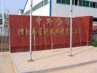 中国最有钱的村级市,每年产值10多亿,比华西村还土豪