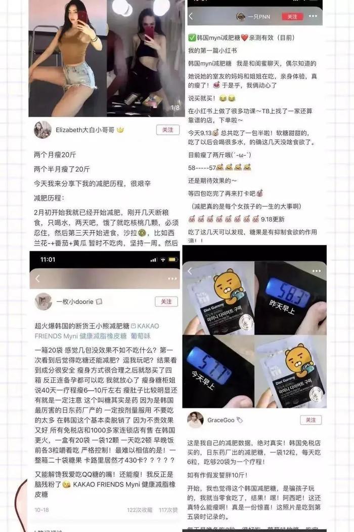 不节食、不代餐，吃“糖”也能瘦出“筷子腿”，还能抗氧美白，变瘦变美1步到位！