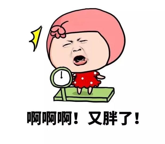 不节食、不代餐，吃“糖”也能瘦出“筷子腿”，还能抗氧美白，变瘦变美1步到位！