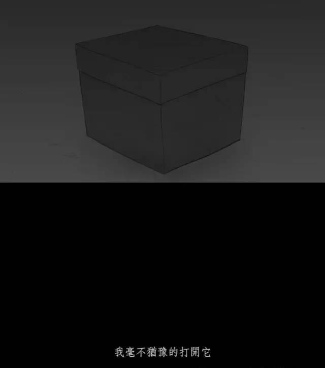 寓意漫画《黑盒子》，永远活在同一天你会做什么