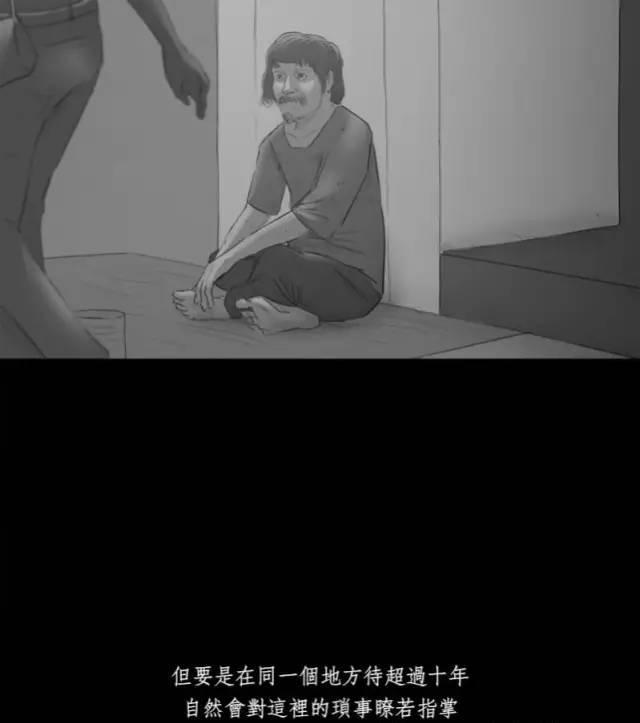 寓意漫画《黑盒子》，永远活在同一天你会做什么