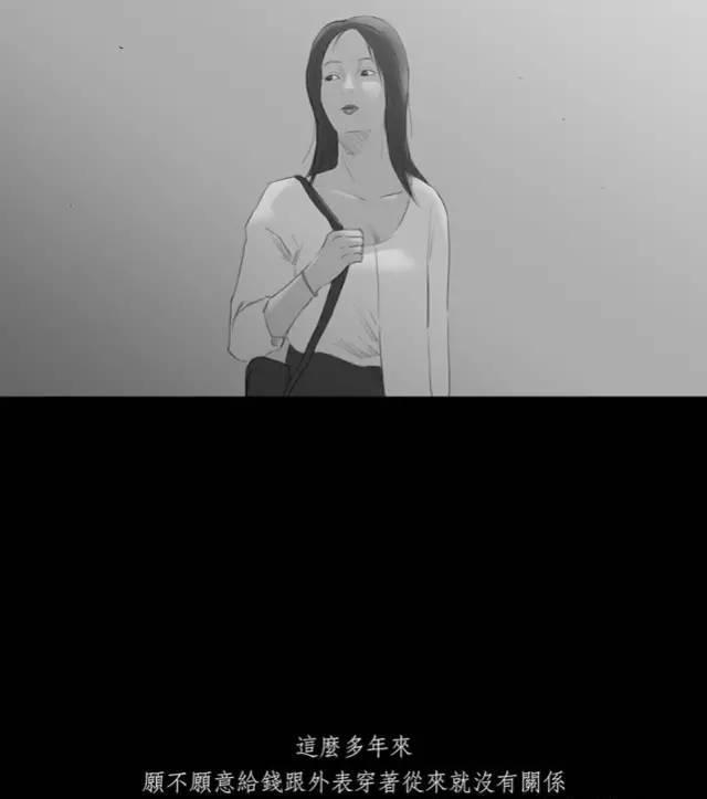 寓意漫画《黑盒子》，永远活在同一天你会做什么