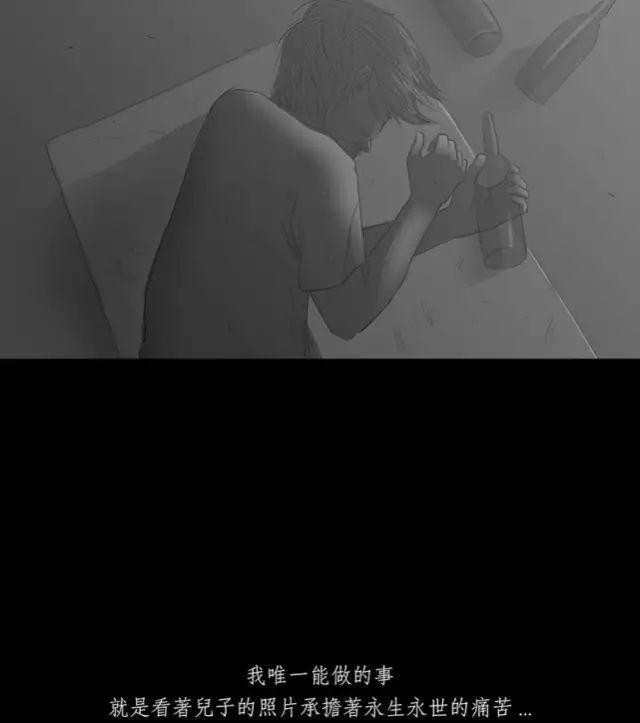 寓意漫画《黑盒子》，永远活在同一天你会做什么