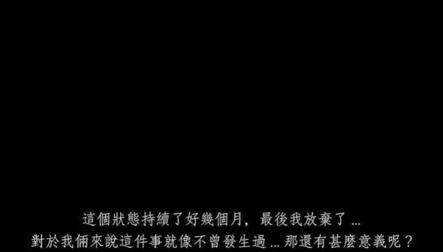 寓意漫画《黑盒子》，永远活在同一天你会做什么