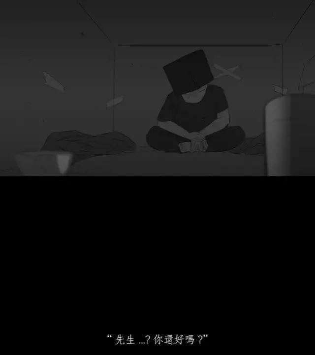 寓意漫画《黑盒子》，永远活在同一天你会做什么