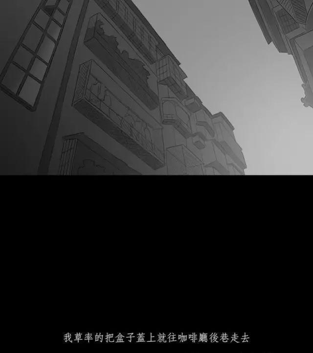 寓意漫画《黑盒子》，永远活在同一天你会做什么