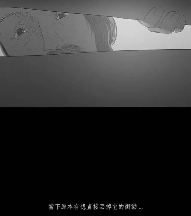 寓意漫画《黑盒子》，永远活在同一天你会做什么