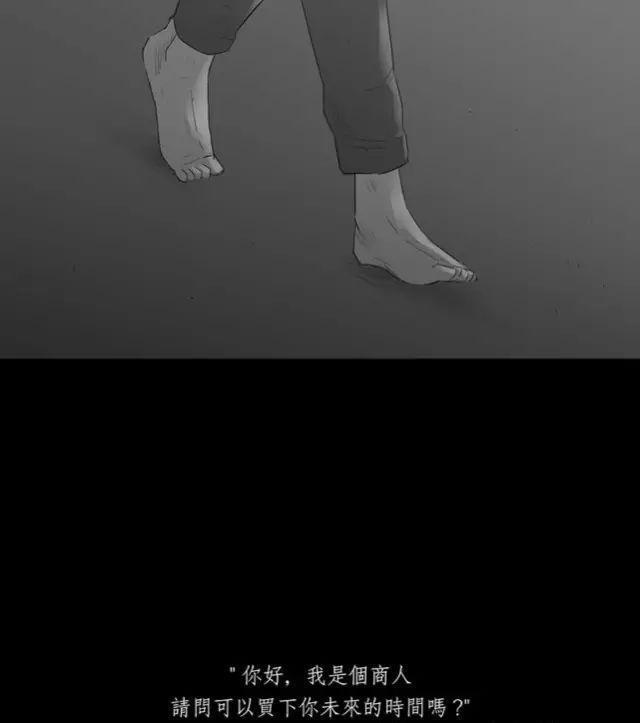 寓意漫画《黑盒子》，永远活在同一天你会做什么