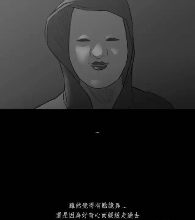 寓意漫画《黑盒子》，永远活在同一天你会做什么