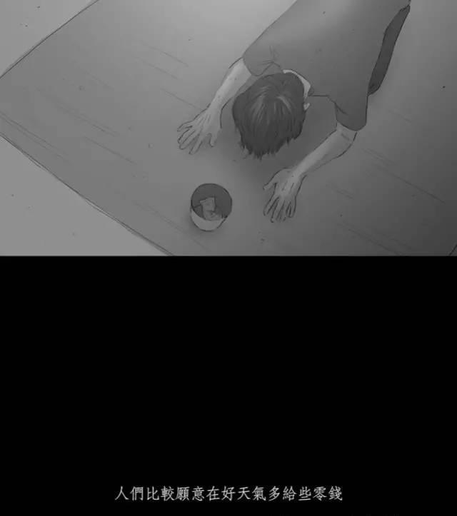 寓意漫画《黑盒子》，永远活在同一天你会做什么