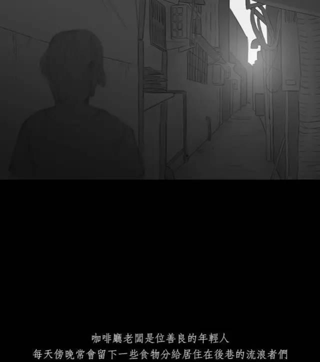 寓意漫画《黑盒子》，永远活在同一天你会做什么