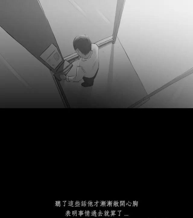 寓意漫画《黑盒子》，永远活在同一天你会做什么