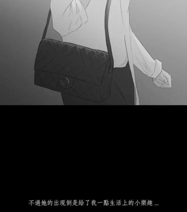 寓意漫画《黑盒子》，永远活在同一天你会做什么