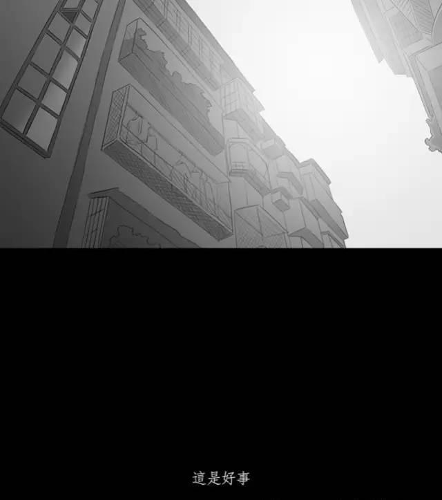 寓意漫画《黑盒子》，永远活在同一天你会做什么