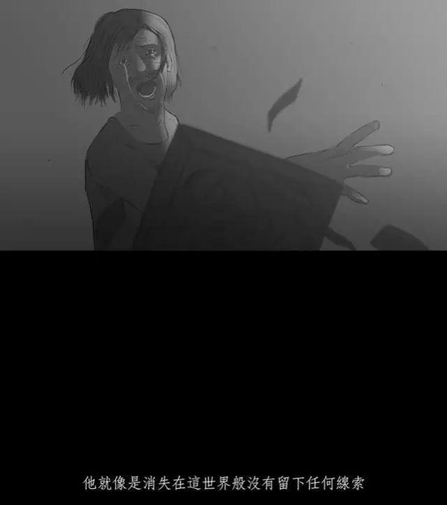 寓意漫画《黑盒子》，永远活在同一天你会做什么