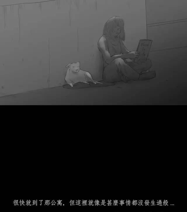 寓意漫画《黑盒子》，永远活在同一天你会做什么