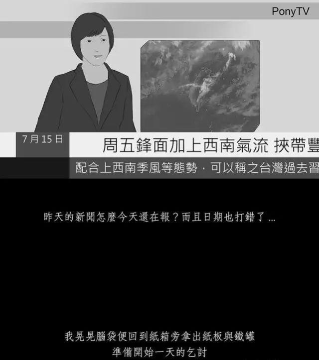 寓意漫画《黑盒子》，永远活在同一天你会做什么