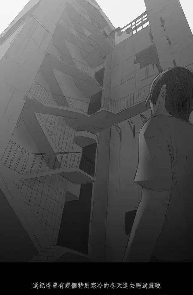 寓意漫画《黑盒子》，永远活在同一天你会做什么