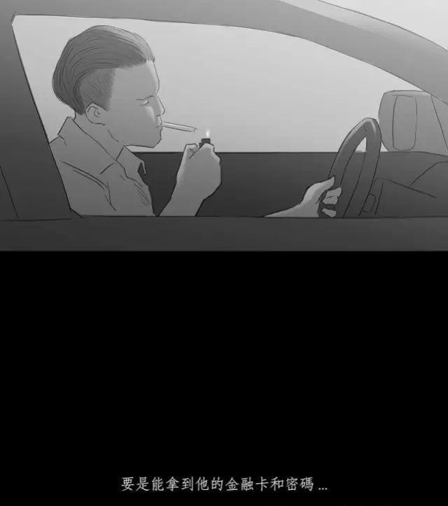 寓意漫画《黑盒子》，永远活在同一天你会做什么