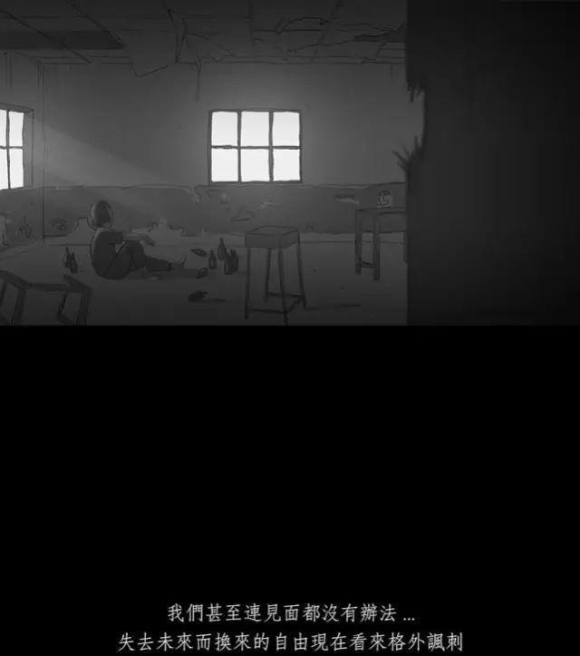 寓意漫画《黑盒子》，永远活在同一天你会做什么