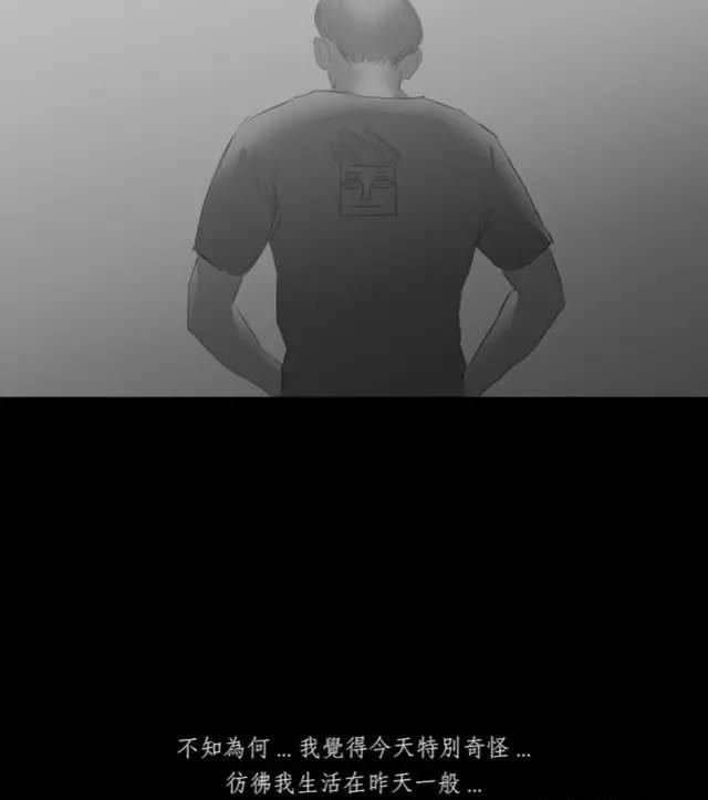 寓意漫画《黑盒子》，永远活在同一天你会做什么