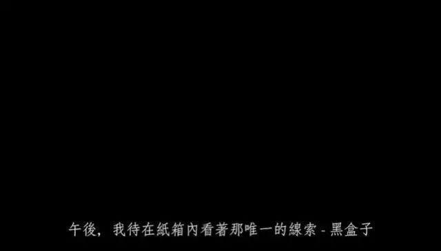 寓意漫画《黑盒子》，永远活在同一天你会做什么