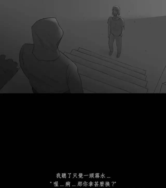 寓意漫画《黑盒子》，永远活在同一天你会做什么
