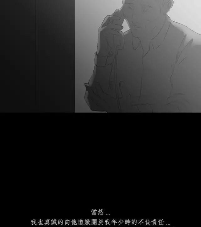 寓意漫画《黑盒子》，永远活在同一天你会做什么