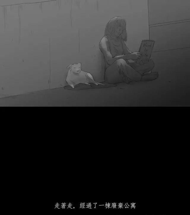 寓意漫画《黑盒子》，永远活在同一天你会做什么