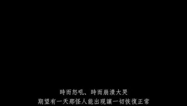 寓意漫画《黑盒子》，永远活在同一天你会做什么