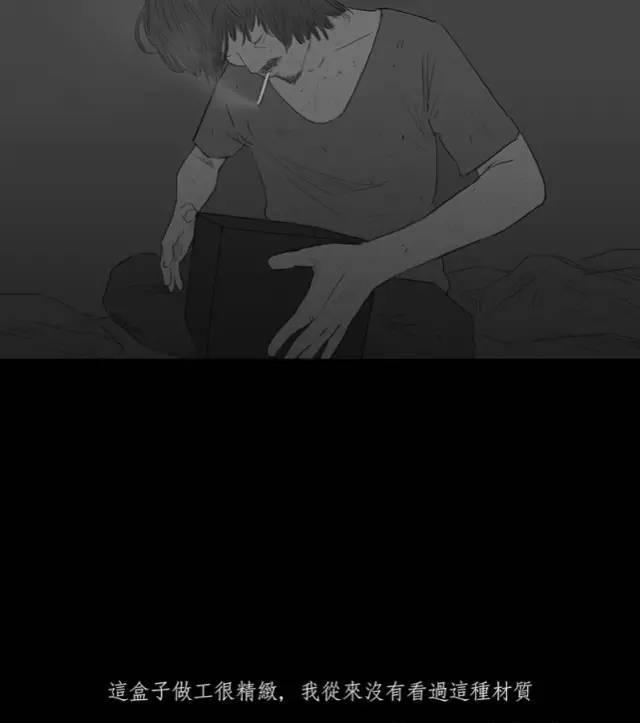 寓意漫画《黑盒子》，永远活在同一天你会做什么