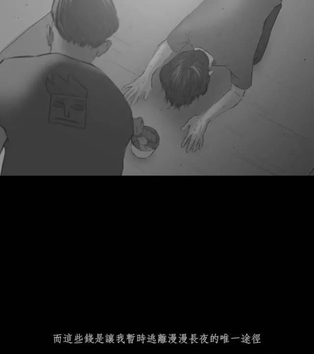 寓意漫画《黑盒子》，永远活在同一天你会做什么