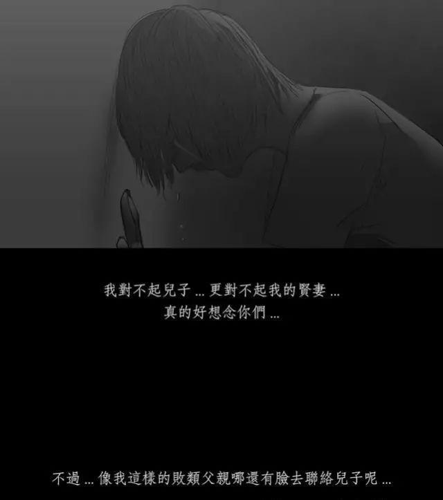 寓意漫画《黑盒子》，永远活在同一天你会做什么