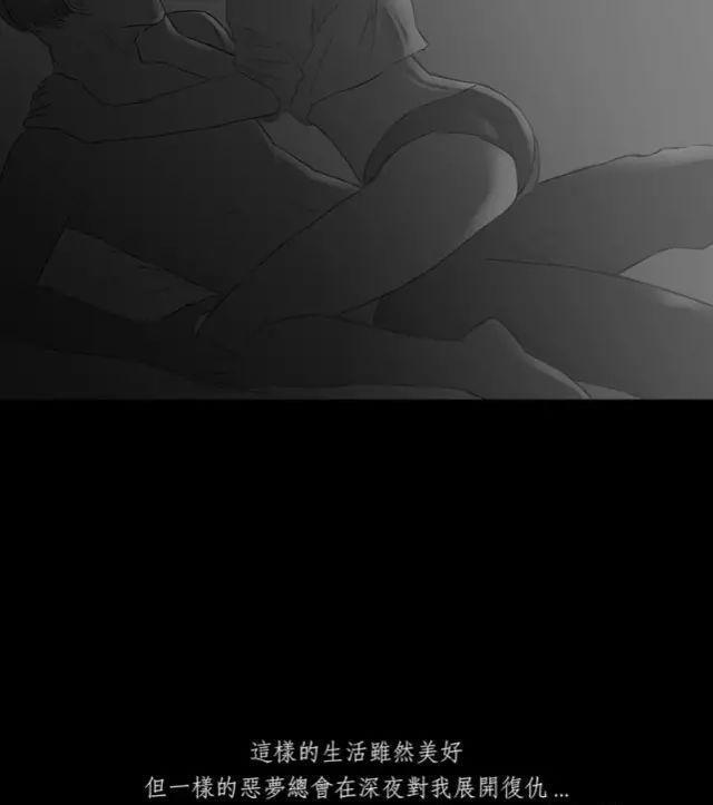 寓意漫画《黑盒子》，永远活在同一天你会做什么