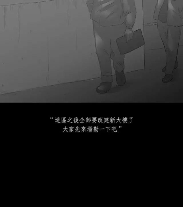 寓意漫画《黑盒子》，永远活在同一天你会做什么