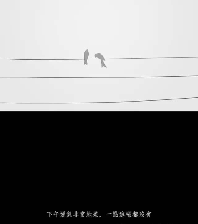 寓意漫画《黑盒子》，永远活在同一天你会做什么