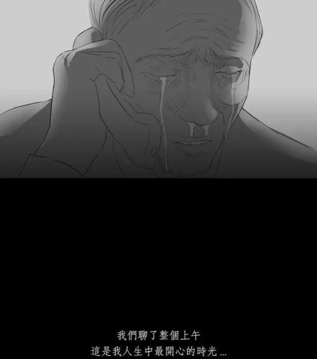 寓意漫画《黑盒子》，永远活在同一天你会做什么