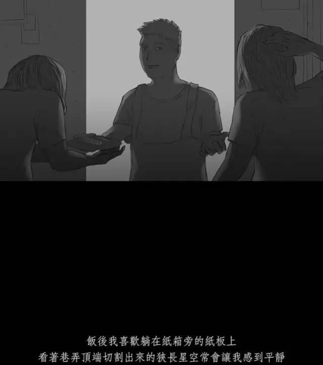 寓意漫画《黑盒子》，永远活在同一天你会做什么