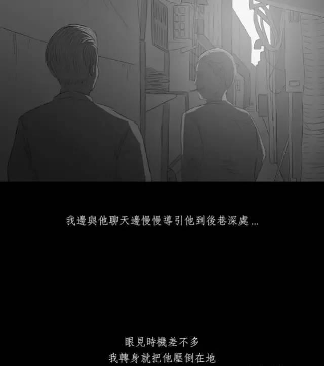 寓意漫画《黑盒子》，永远活在同一天你会做什么