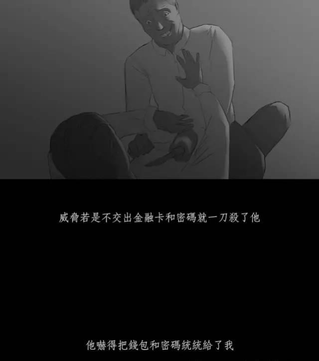 寓意漫画《黑盒子》，永远活在同一天你会做什么