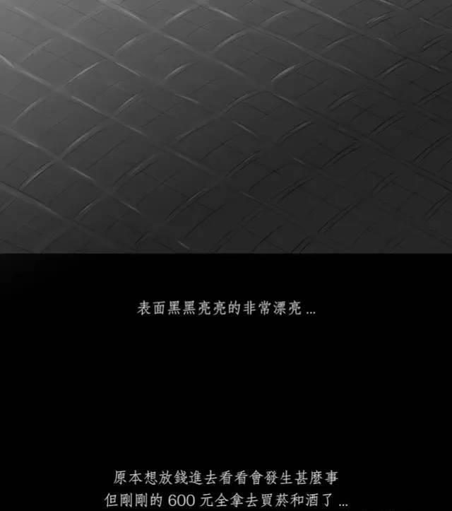 寓意漫画《黑盒子》，永远活在同一天你会做什么