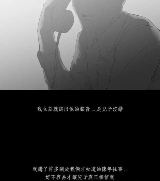 寓意漫画《黑盒子》，永远活在同一天你会做什么