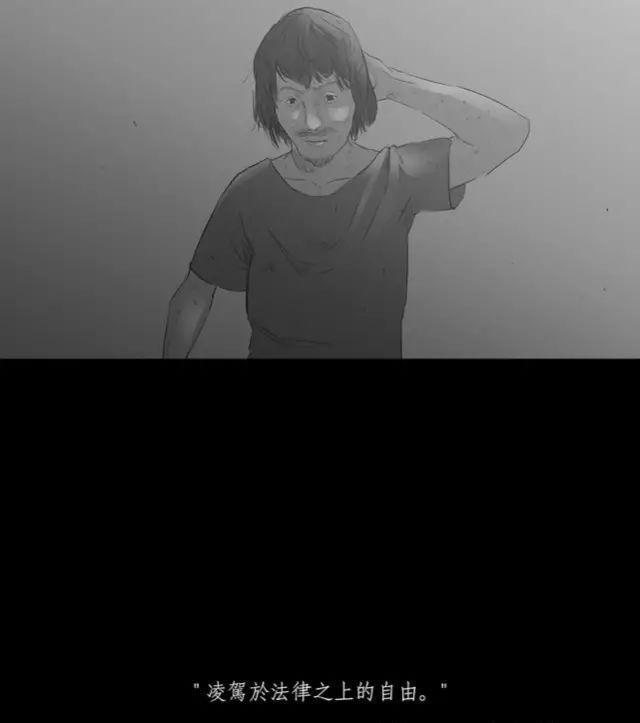 寓意漫画《黑盒子》，永远活在同一天你会做什么