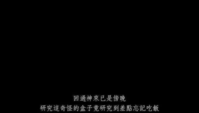 寓意漫画《黑盒子》，永远活在同一天你会做什么