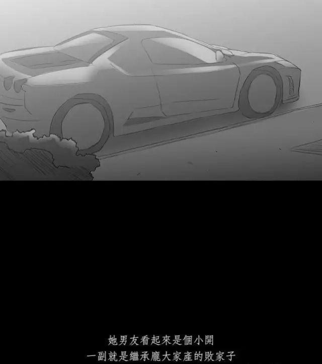 寓意漫画《黑盒子》，永远活在同一天你会做什么