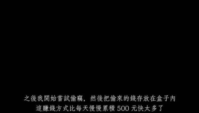 寓意漫画《黑盒子》，永远活在同一天你会做什么