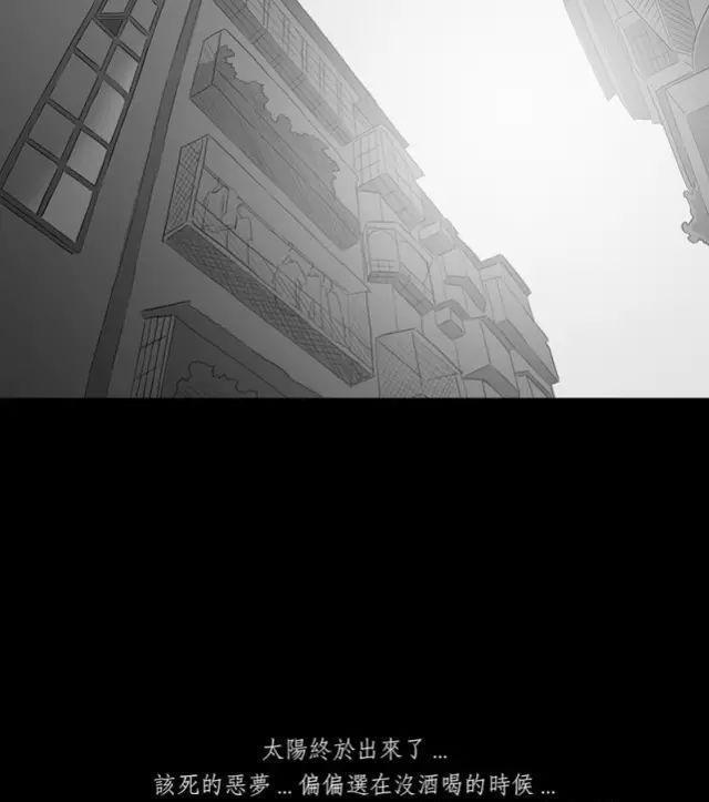 寓意漫画《黑盒子》，永远活在同一天你会做什么