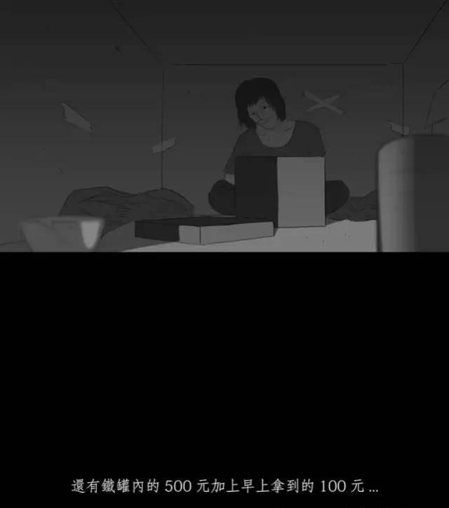 寓意漫画《黑盒子》，永远活在同一天你会做什么